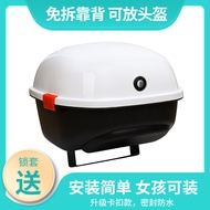 ST-🚤Electric Car Trunk Motorcycle Tail Box Battery Car Back Tail Box Scooter Storage Box Toolbox Modification DJ4N