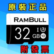 專售記憶卡》32GB TF micro SD，C10 U3 手機 行車紀錄器 32g microSD SDHC