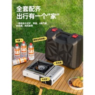 Qing Series Portable Gas Stove Outdoor Portable Gas Tank Full Set Card Magnetic Gas Stove Field Cooker Coal Gas Picnic S