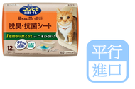 花王 除臭抗菌貓砂盆 專用尿墊12片 (平行進口)
