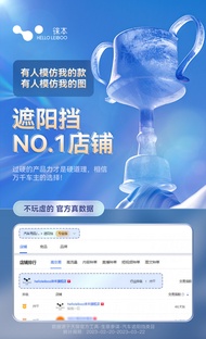 Liben Laser Haval Sunshade H6/H2/F7X/H9/Big Dog Special Car Window Sunshield Thermal Insulation and 