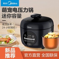 QM👍Midea Electric Pressure Cooker Small Household2.5LMini Multifunctional Electric Cooker Electric Pressure Cooker2-3Hum