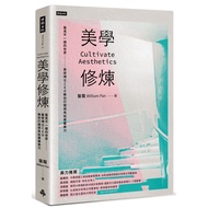 Aesthetics Cultivation: Seeing A Different Worlds, Doctor CEO Teaches You To Open Perspective Expans