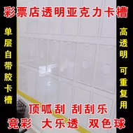 Body Fucai Shop Supplies Dinggua Scratch Ready Stock Lottery Lottery Colorful Lottery Lottery Lotter