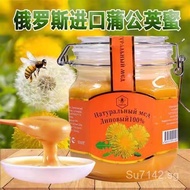 Natural Hundred Flower Honey Snow Honey Crystal Original Imported Linden Tree Honey Dandelion Russia