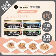 [Lebei Black Yeast] Yeast Staple Food Nutrition Dog Can-80G (Single Can Sold)