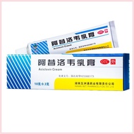 Multi-box】 Wuzhoutong Acyclovir Cream 10g Is Used For Herpes Simplex Or Shingles Infection