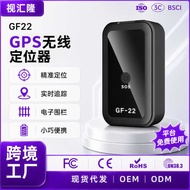 GF22 Beidou gpstracker Locator Elderly Children Anti-Lost Car Anti-Theft Tracking Car