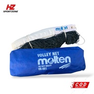 Molten Volleyball Net | Molten Volleyball Net | Sling Strap | Standard Size