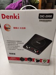 Induction Heater 電磁爐