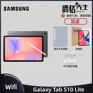 Galaxy Tab S10 Lite (Wi-Fi, 6GB+128GB) 流動平板 - 霧深灰