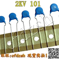 Shoot 1 Piece Send 10 Pieces 2KV 101K 101J Imported High Voltage Porcelain Capacitor Brand New