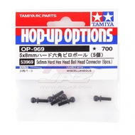 TAMIYA 53969 5x8mm H.H.H.B. Connector *5
