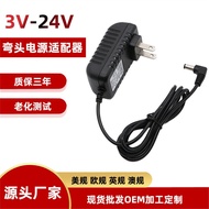 Elbow 12V1A2A3A Power Adapter L-Hole DC Interface 3V5V6V9V15V24V Power Adapter
