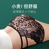 panties women panties women cotton Lace Panties for Women - Ice Silk Seamless Summer Comfort