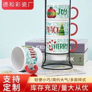 Christmas Stacking Cup Gift Set Iron Frame Stacking Coffee Cup Mug Printable Ceramic Stacking Cup