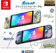 (全新) OLED Switch 分體式控制器 Split Pad FIT (比卡超/耿鬼, HORI) - 玩 Pokemon, 寵物小精靈 朱 寶可夢 紫 Pokemon Pokopia 必備神器
