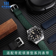 Suitable for Tudor Tudor/Tudor Pelago Tomahawk m25600 25500 Series Rubber Watch Strap Bracelet Accessories