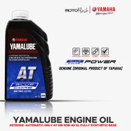 DMWorks Yamalube AT Blue Core 4T (1Liter) 10w-40 Fully Synthetic (Scooter Oil)