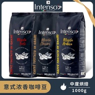 INTENSO Coffee Beans Italian Original Imported Italian Espresso Blend Arabica Espresso