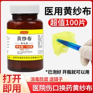 Orieno Yellow Gauze Livano Yellow Solution Gauze Dressing Surgical Wound Dressing Change Pressure So