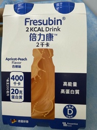 Fresubin 倍力康 杏桃味