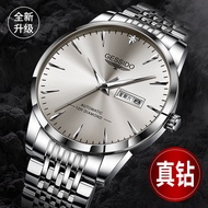 seiko watch vintage watch men watch Douyin live broadcast hot real diamond watch men's automatic qua