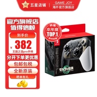 任天堂（Nintendo） switch手柄全新限定版pro游戏手柄官方原装joy-con左右蓝牙无线手柄 任天堂塞尔达王国之泪pro手柄