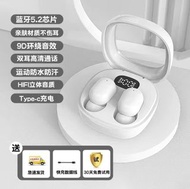 Handfree Bluetooth Headset Wireless 充電倉 立體聲 藍牙5.2 藍牙耳機 拿起自動配對 超細小 無線迷你隱形入耳式 開車通用 type C 充電