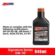 AMSOIL | Signature American Imported 0W30 Full Synthetic Engine Oil