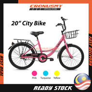 Asogo 20" City Bike with Front Basket Rear Carrier Latte 20.0 20 Inci Basikal dengan Bakul Depan AS2