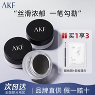 Akf Eyeliner Waterproof Sweat-Proof Long-Lasting Non-Smudge Color Natural Smooth Brush Student Novice Official AKF Eyeliner Waterproof Sweat-Proof Long-Lasting Non-Smudge Color Rendering Natural S