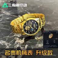 Hot-selling Hot-selling Delta Action Merchandise Africa Heart Champagne Famous Mechanical Watch Pock