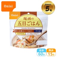 [Onisi Onisi Instant Rice-Five-Mesh Cooking Rice (Vegetarian)] FR1002/Instant Brewing Rice/Instant R