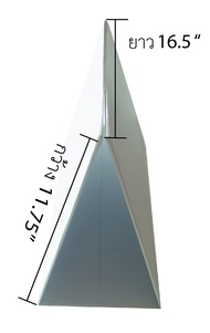 ฐานปฏิทินแนวนอนสีขาว ขนาด A3 (ขนาดกว้าง 11.75 นิ้ว xยาว 16.5 นิ้ว) pack 13 ชิ้น