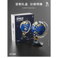 Brick Globe Globe Building Blocks Building Blocks Building Blocks Toys