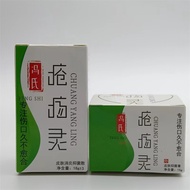 Feng's Ulcer Spirit Dispersion Ulcer Spirit Cream Mattress Cream 1.24