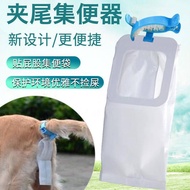 Dog Walking Out Pet Defecation Cleaner Clip Tail Defecation Bag Dog Defecation Cleaner Dog Defecatio