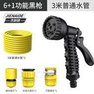 Household Car Washing Gun Water Spray Gun Multifunctional Nozzle Car Spray Gun Portable Storage Suit