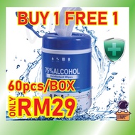 Alcohol disinfection wipes Alcohol Wipes Antibacteria Wet Tissue Tisu alcohol