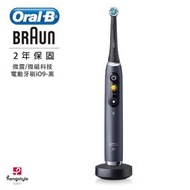 【小饅頭家電】德國百靈Oral-B-iO9微震科技電動牙刷(微磁電動牙刷)