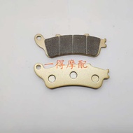 Suitable for Moowl 400/500MG Moowl 500MS Moowl 650LS Front Rear Brake Pad Copper Base Sintered Disc 