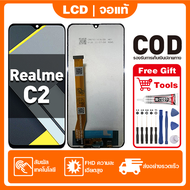 หน้าจอ Realme C2 เหมาะสําหรับ realme C2RMX1941RMX1945 ชิ้นส่วนโทรศัพท์สัมผัสจอแสดงผล LCD พร้อมไขควงแ