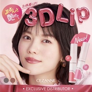 Cezanne 3D Jelly Lip