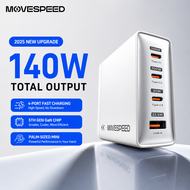 MOVESPEED | 140W / 200W GaN PD Fast Charger