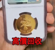 全港最高價回收 免費上門 實體店 免費評估：1997香港回歸紀念金幣， 紀念金幣 熊貓金幣 楓葉金幣 富格林金幣 鷹洋金幣 考拉金幣 外國金幣 97金幣 建國30週年紀念金幣 紀念金幣 英女王金幣 訪