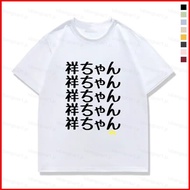 YB1 BanG Dream Ave Mujica Oblivionis 220g thick cotton tee summer T-shirt Anime Short Sleeve Top BY1