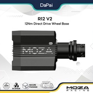 MOZA Racing R12 V2 Wheel Base Lightweight Design 12 N·M Torque Direct Drive Servo Motor With New Gen