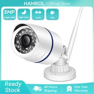 Hamrol 5MP IP Camera Wifi Waterproof Outdoor Wired Wireless 1080P CCTV IP Camera Audio Record Email