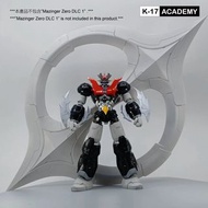 HG mazinger ZERO 改件DLC 2(予訂)
